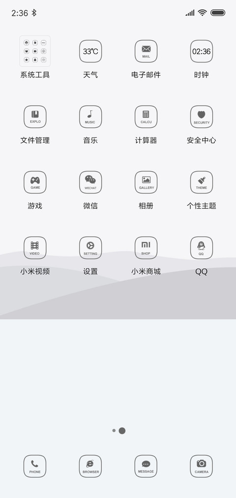大约在冬季 screenshot