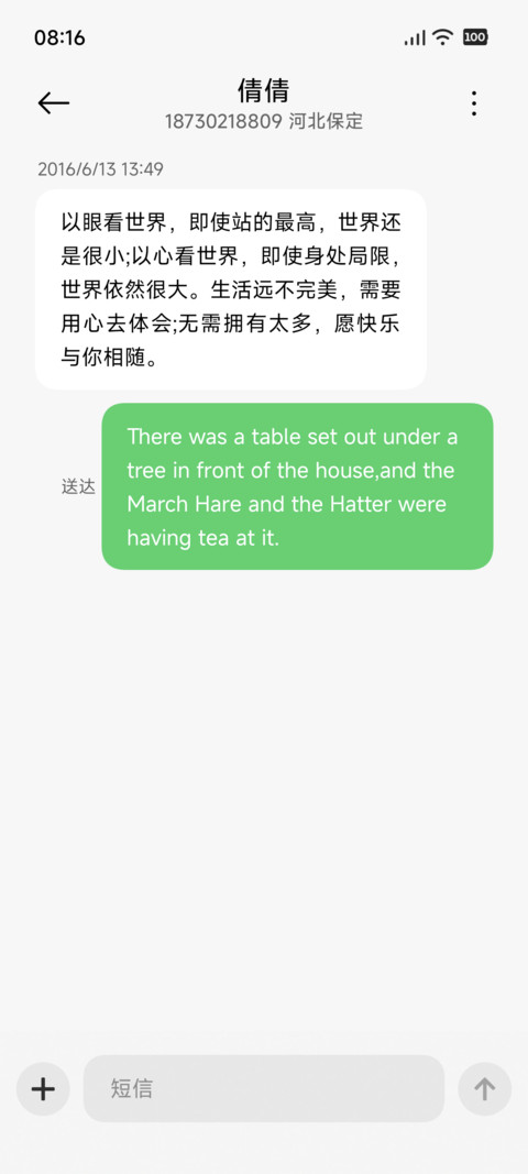 云际 screenshot