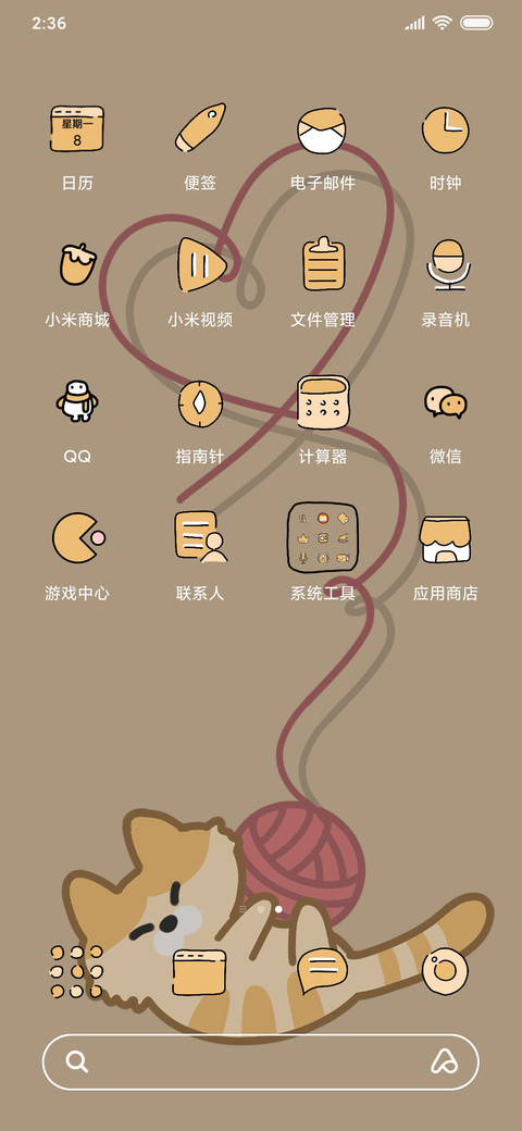 可爱小猫 screenshot