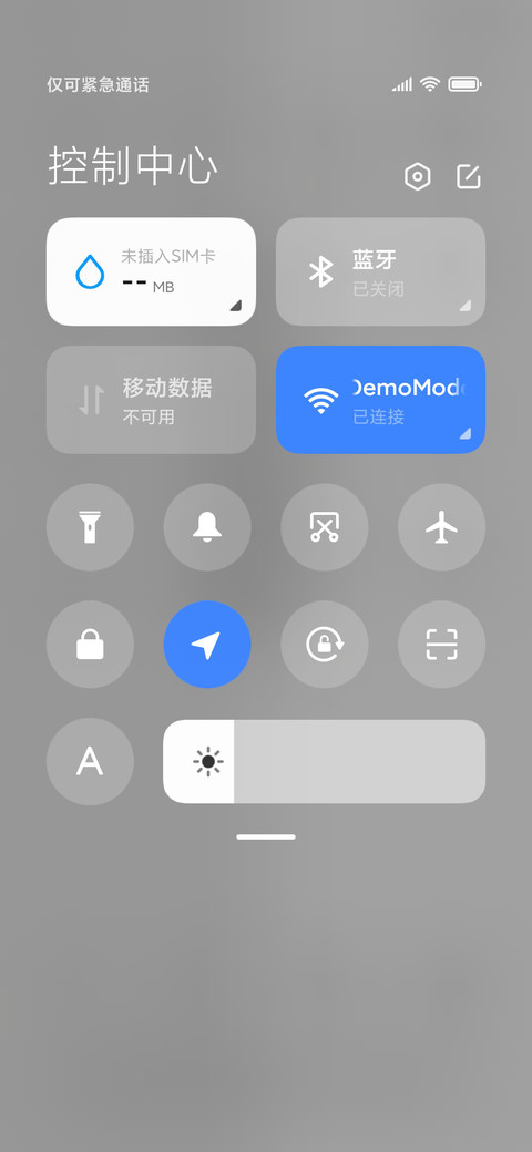 爱情选择题 screenshot