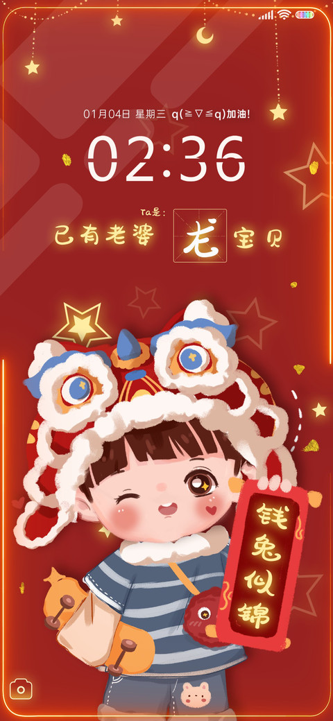 百家姓 情侣宝贝 screenshot