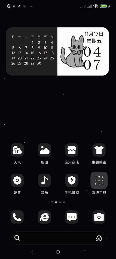 极简黑白pro screenshot