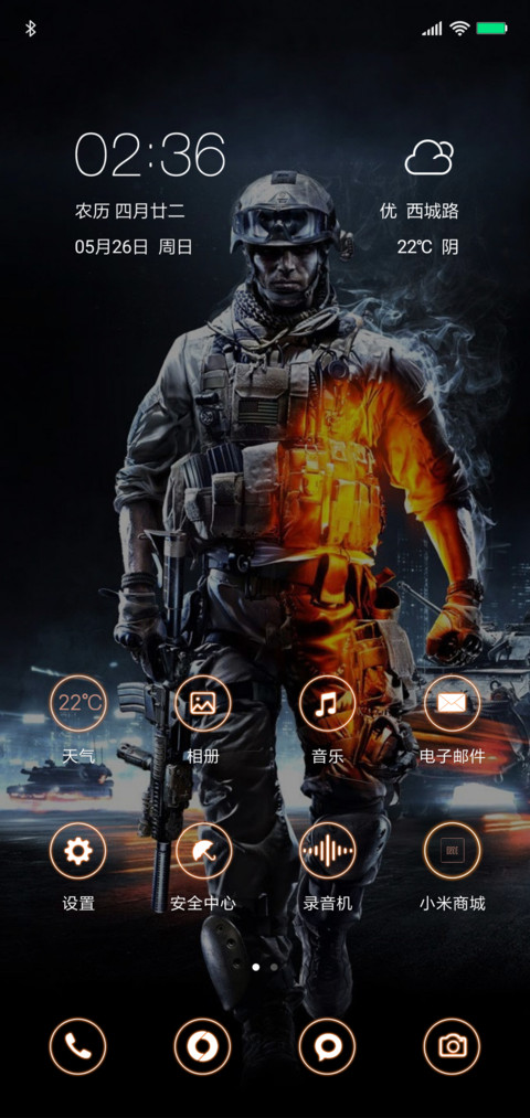 战地BF screenshot