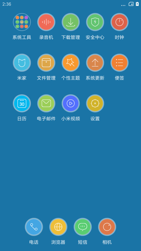 S8 screenshot