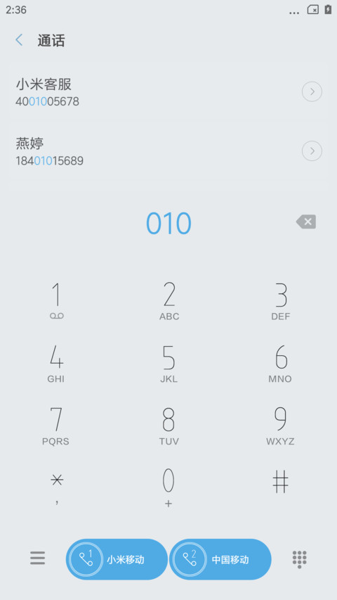 S8 screenshot