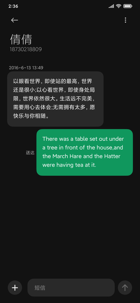 奇迹大陆 screenshot