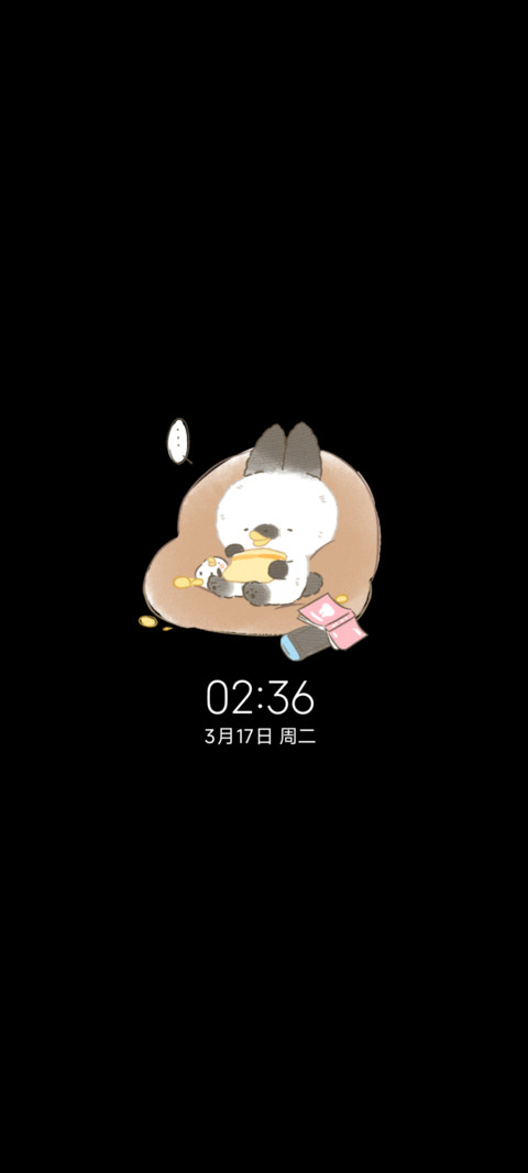 汤圆兔栗子味的面包 screenshot