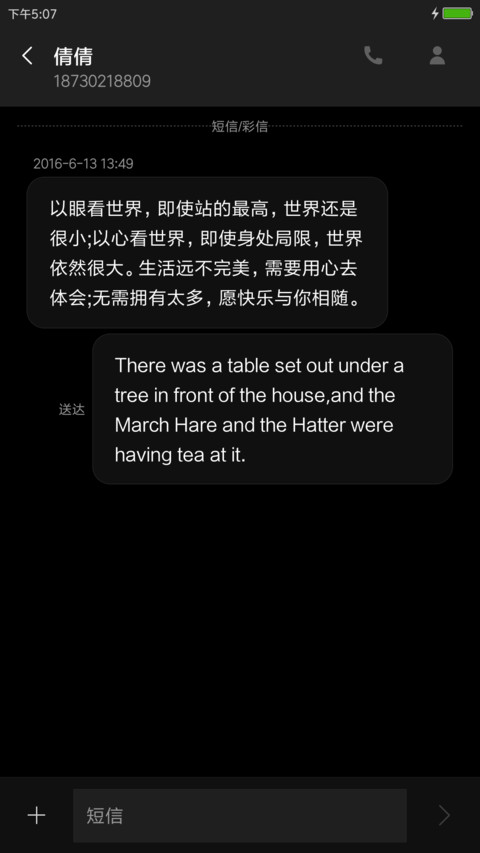 黑与白2 screenshot