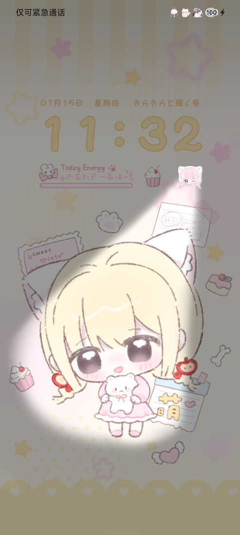 发光软萌奶黄小女孩 screenshot