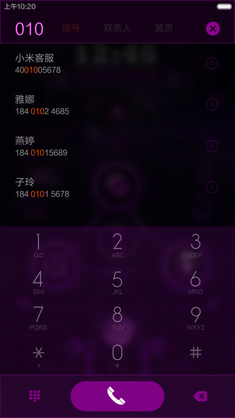 星际争霸 screenshot