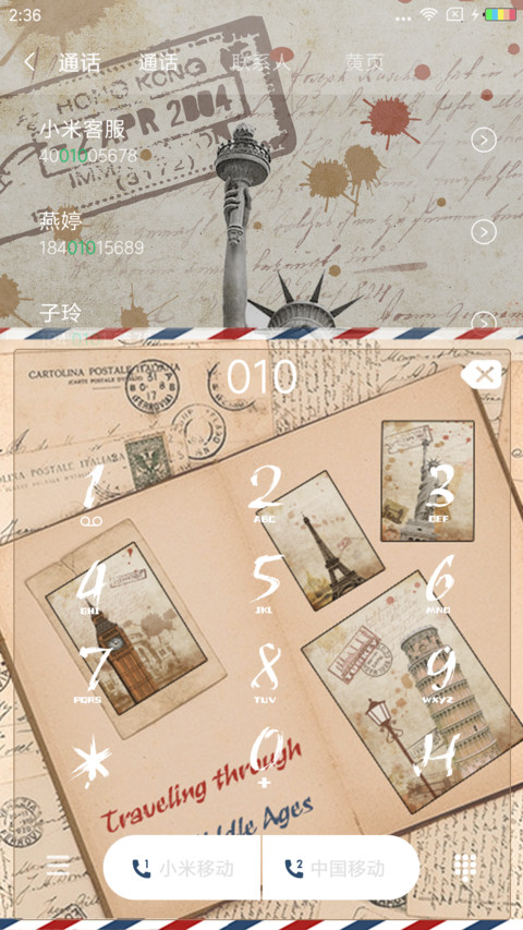 穿越旅行中世纪 screenshot