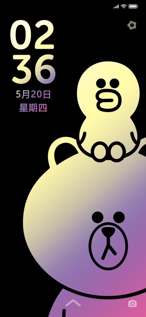 BROWN & FRIENDS 小米定制主题 screenshot
