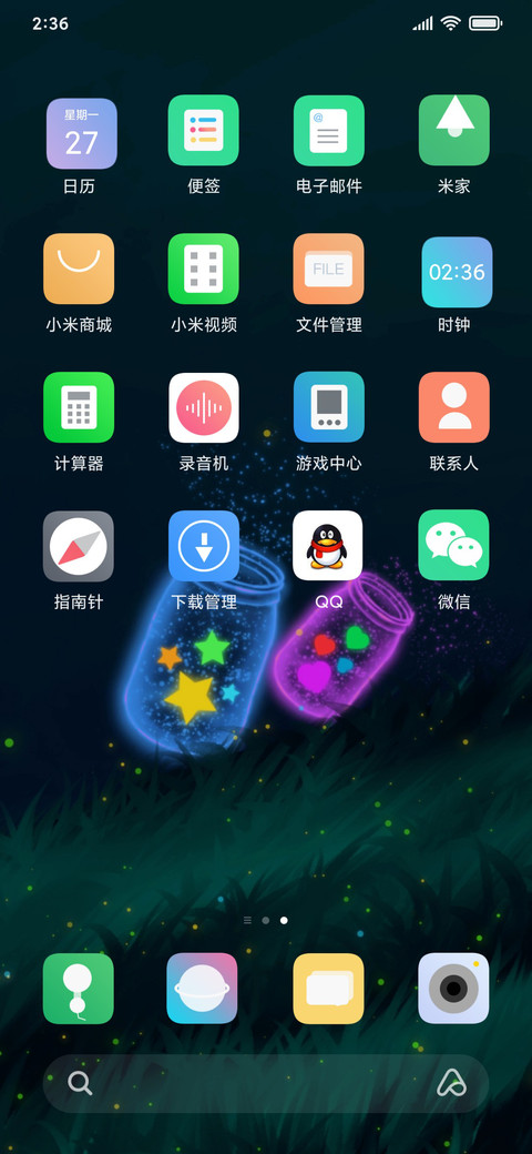 心愿 screenshot