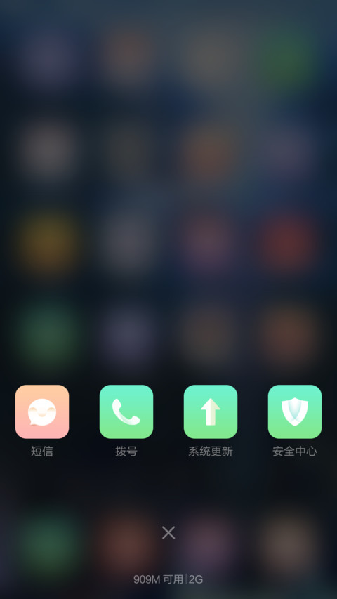 （限免）不好你揍我【锁屏三合一】 screenshot