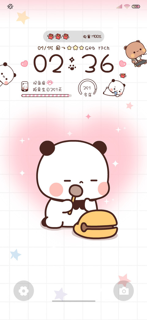 萌宠一二 发财弹幕 screenshot