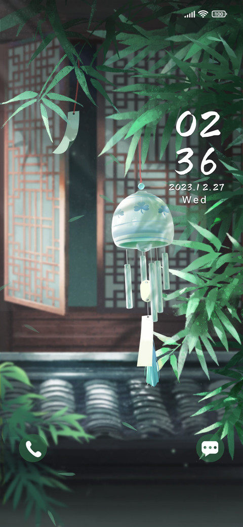 Bamboo+wind screenshot