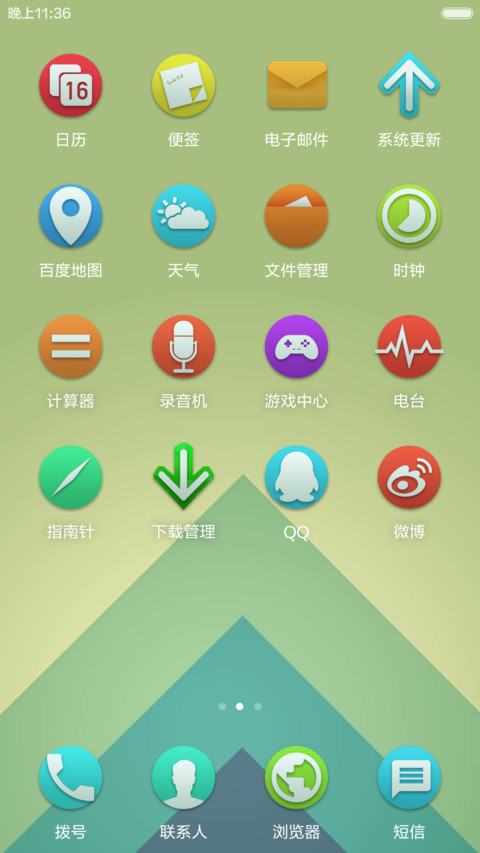 GReenish screenshot