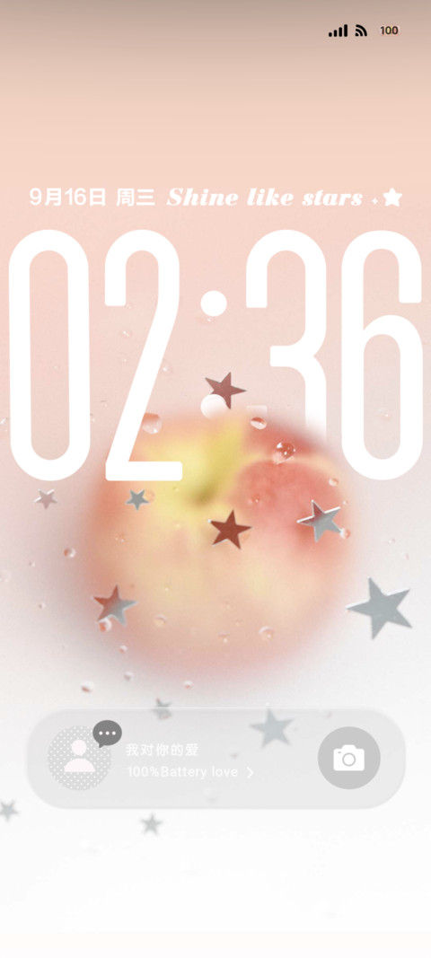 苹果闪耀星 screenshot