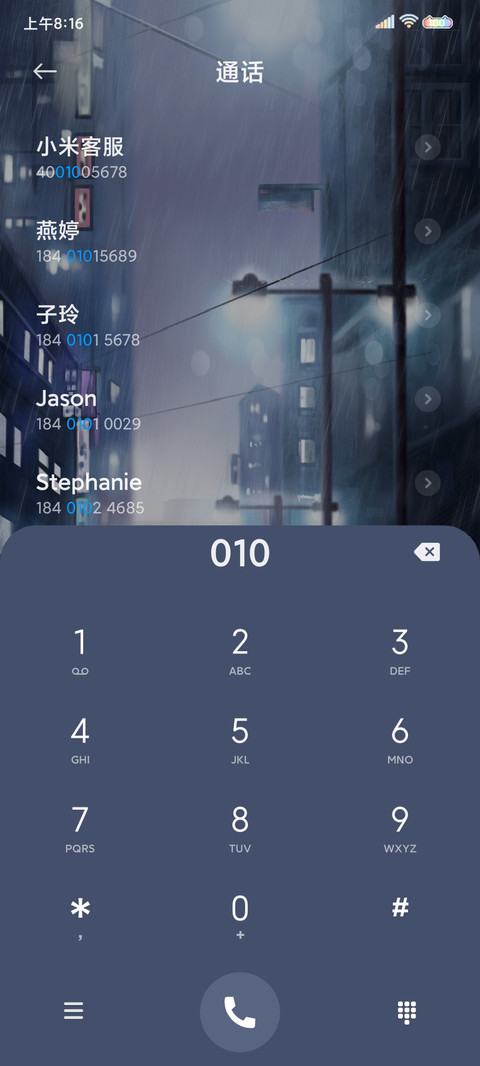 受伤的人 screenshot