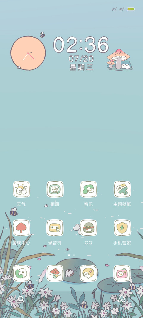 别碰鸭鸭 screenshot