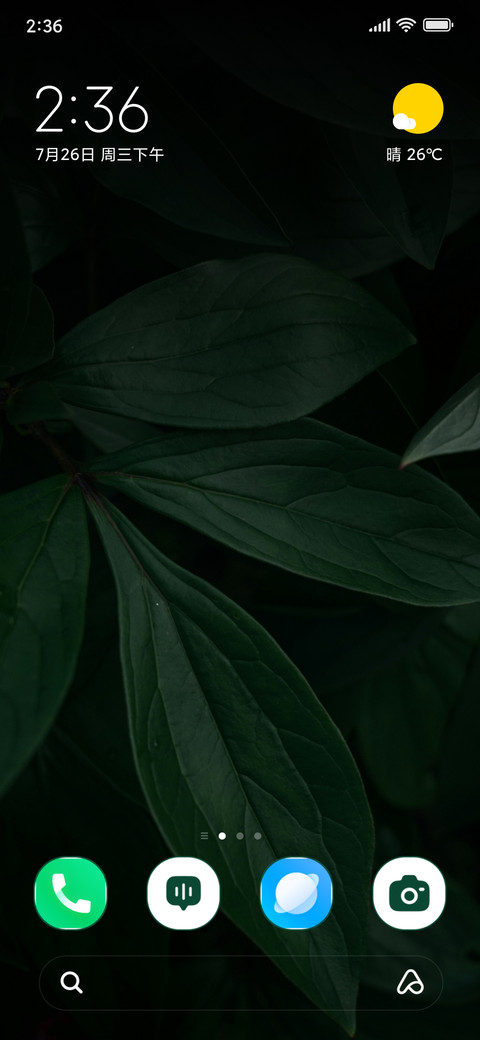 Deep Canopy screenshot