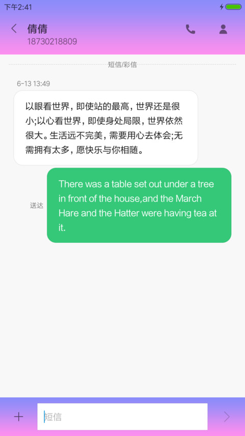 消失的爱人 超强3D 好评返现 screenshot