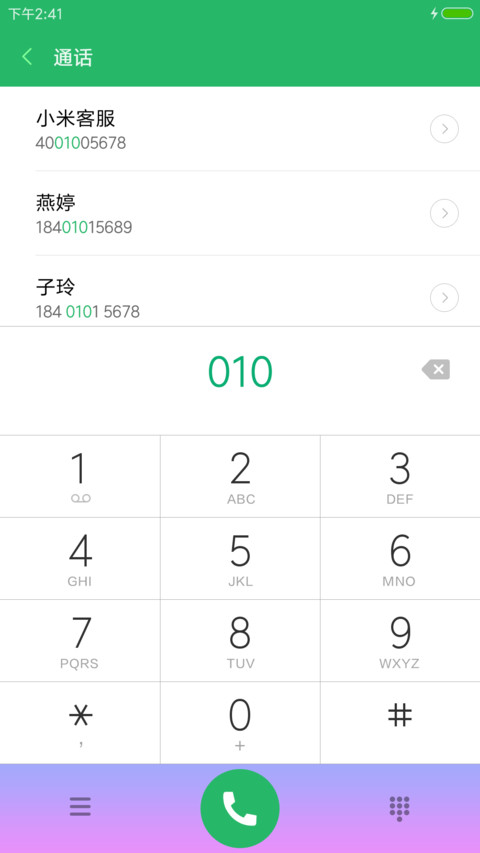 消失的爱人 超强3D 好评返现 screenshot