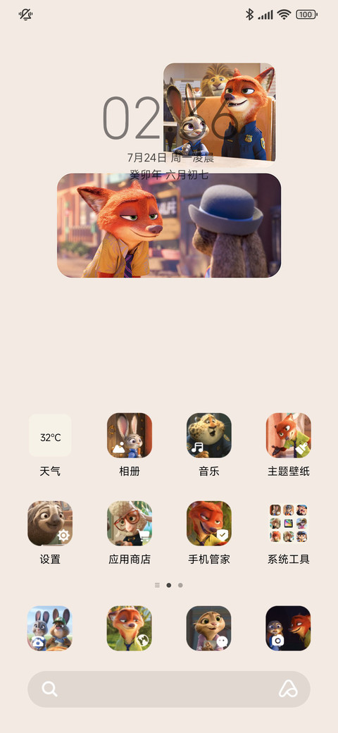 疯狂动物城电影版 screenshot