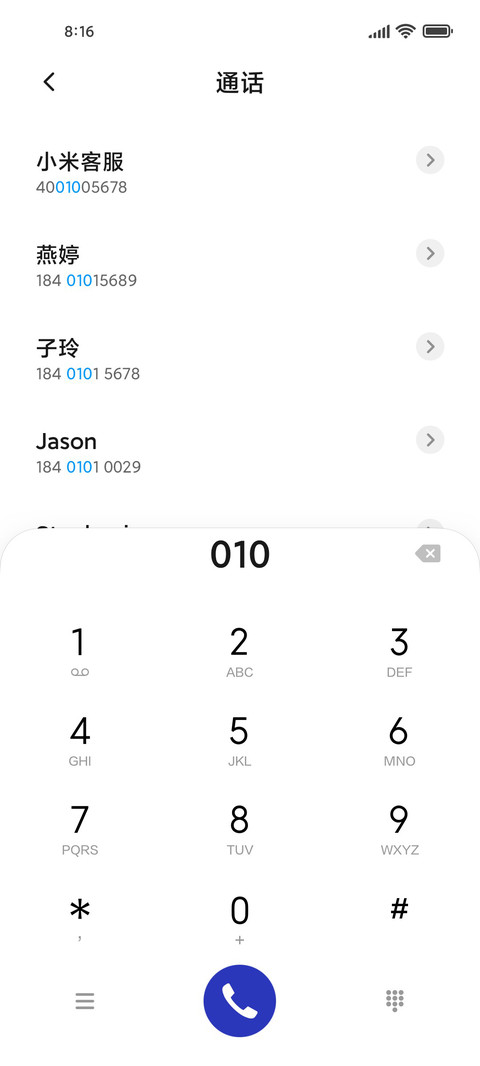 光芒 screenshot