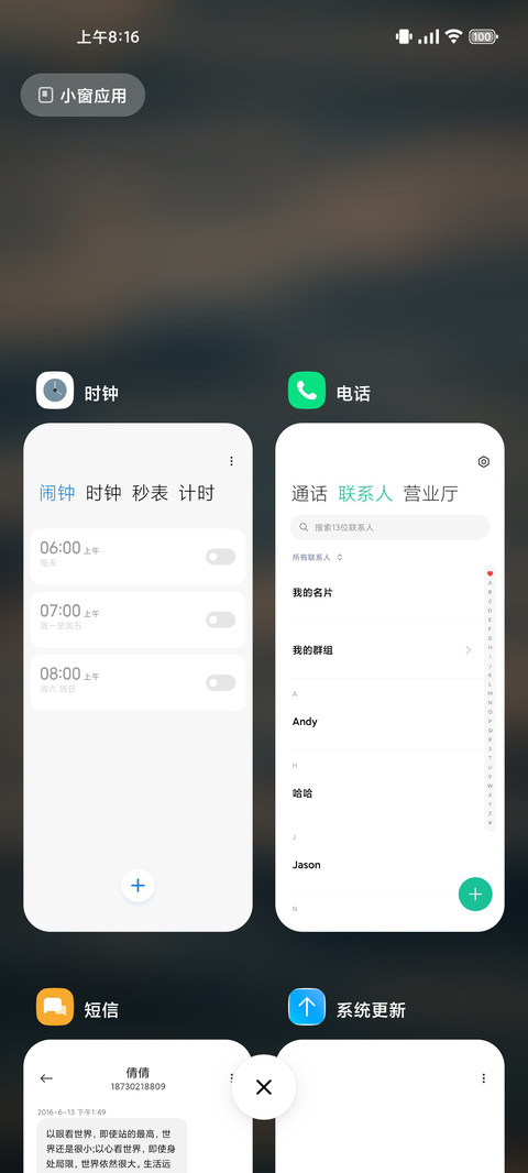 简约Sea screenshot