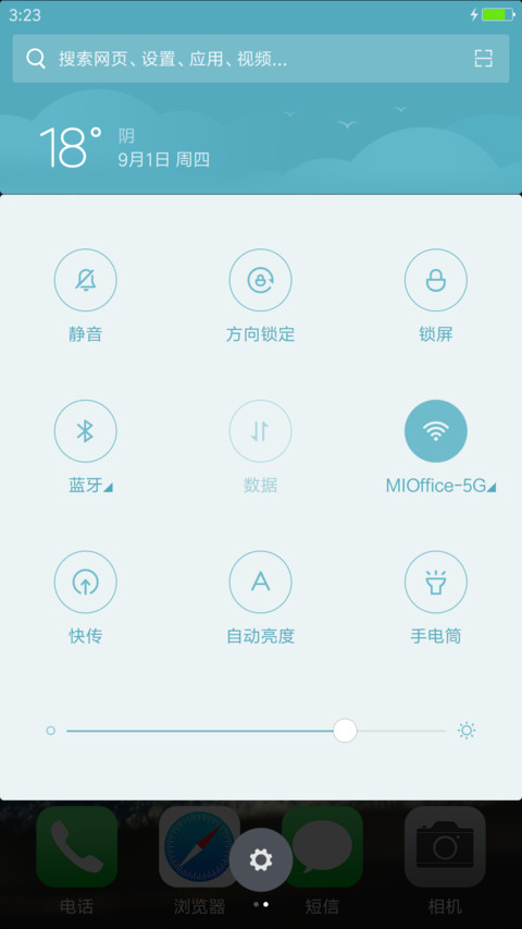 iOS-Xi Earth screenshot