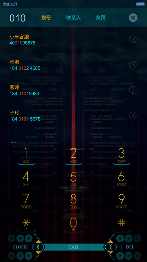 超体（好评返钱，动态锁屏） screenshot