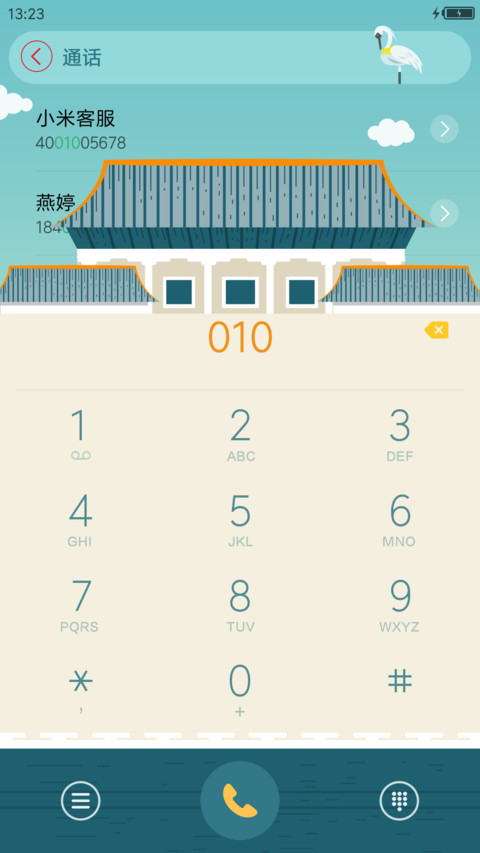 2017 台灣 Taiwan screenshot