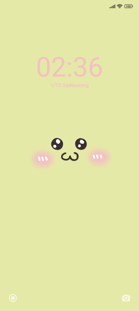 Cute emoji screenshot