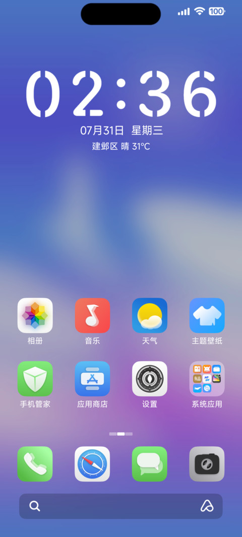 超纪元 Ultra screenshot