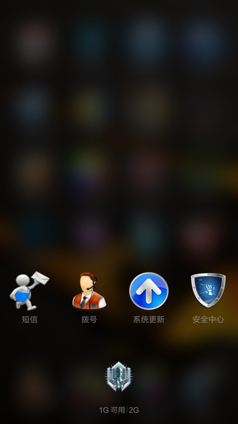 Chiru New Theme screenshot
