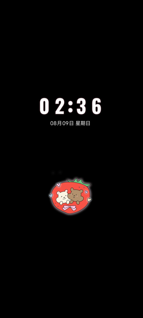 草莓野餐会 screenshot