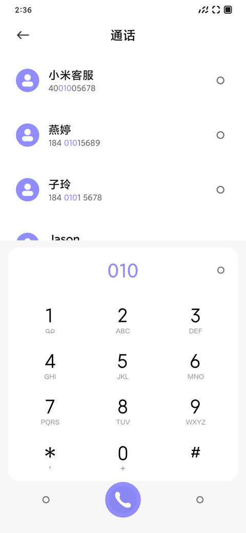 虹玉 screenshot