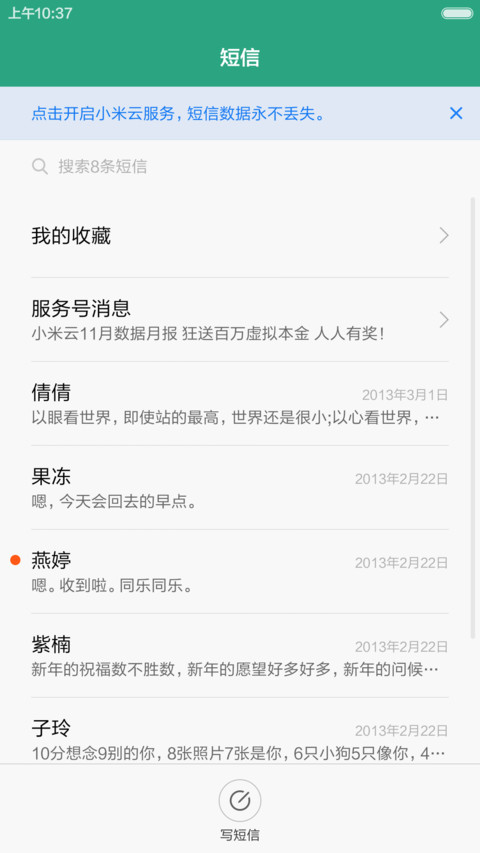柒宗最（免费版+7密码逆天屏+超级多功能屏+自由桌面） screenshot