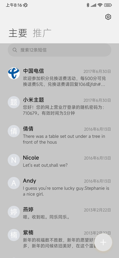 线条小狗简约动态 screenshot