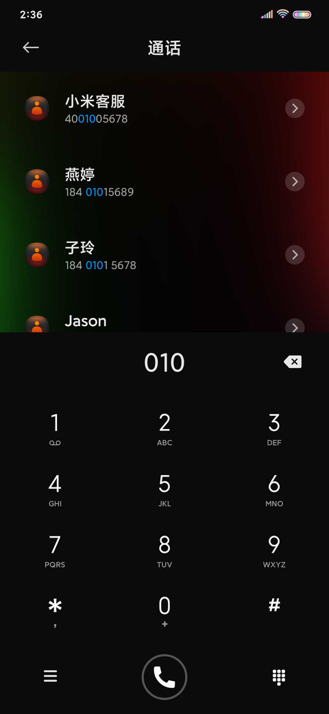 五彩灯光好运炫彩 screenshot