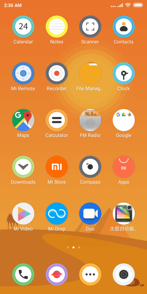 Summer O Android  DD  screenshot