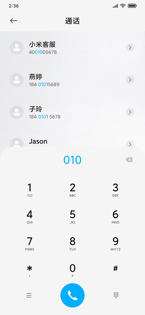 高端商务 screenshot