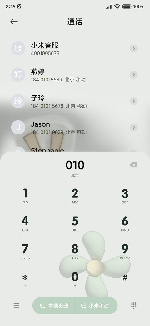 可爱膨胀小恐龙 screenshot
