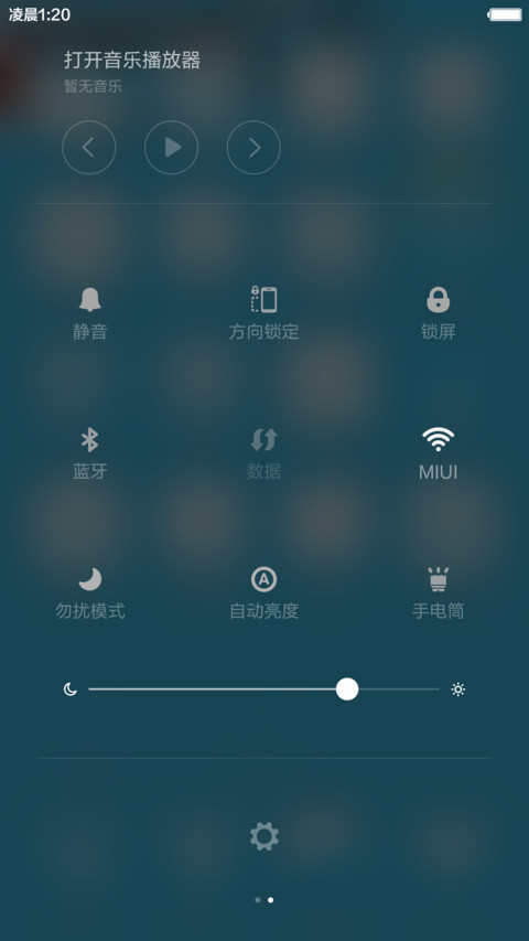 晴天娃娃 screenshot