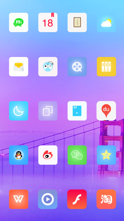 执梦 screenshot