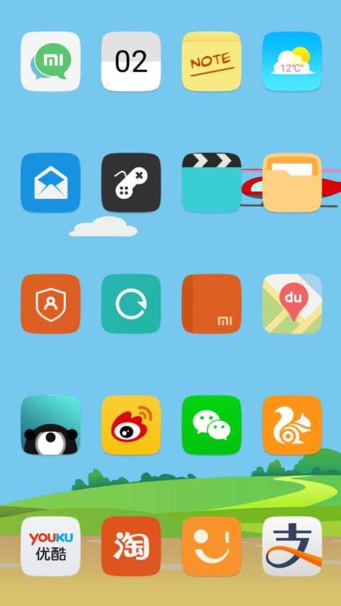 HELLYCOPTER screenshot