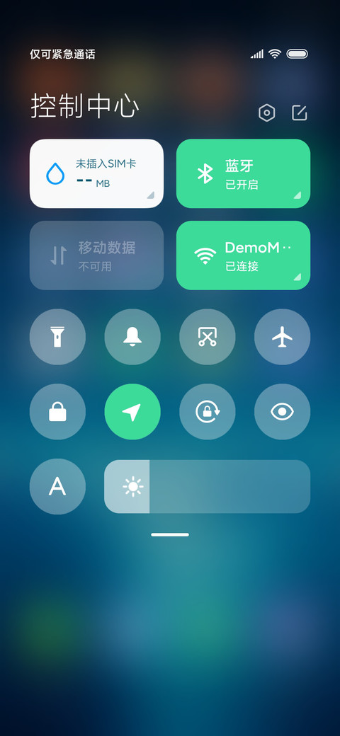 星座签名 screenshot