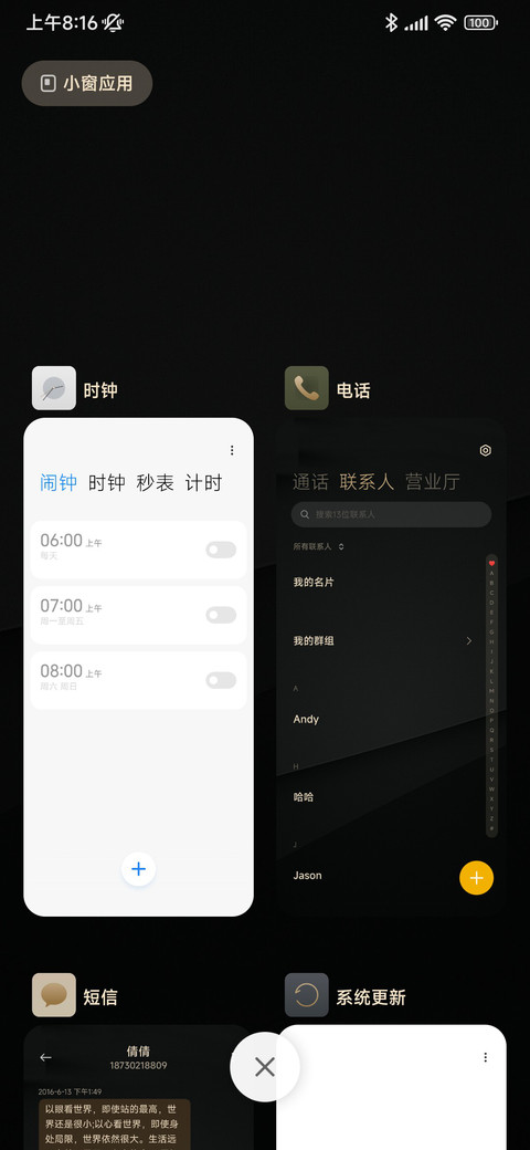 此刻是金 screenshot