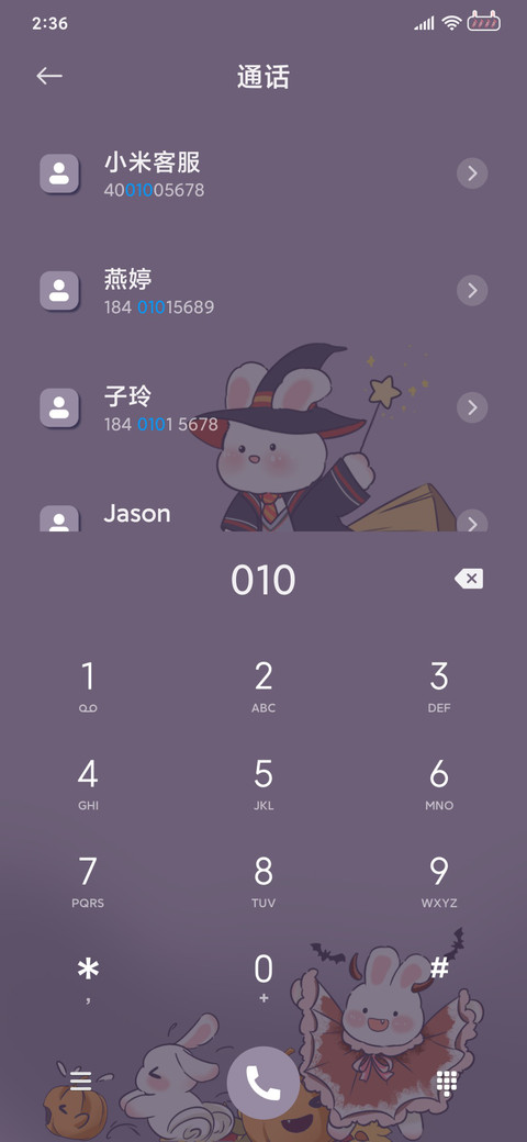 万圣魔法兔兔 screenshot